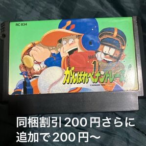 ファミコン がんばれペナントレース!