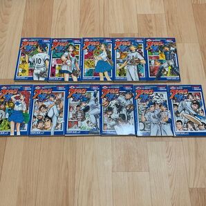 ストライプブルー 1〜11巻 全巻セット