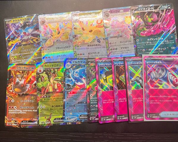 ポケモンカード なかよしポフィン 夜のタンカ 大地の器 トレジャーガジェット マキシマムベルト トレジャーガジェット などなど
