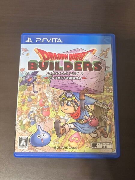 ドラゴンクエストビルダーズ アレフガルドを復活せよ PSVita