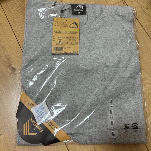新品未使用 ワークマン ヘビーウェイトコットンオーバーサイズ半袖Tシャツ グレー