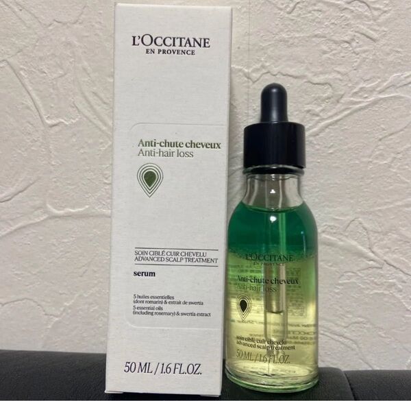 ロクシタン アドバンストスカルプケア50ML