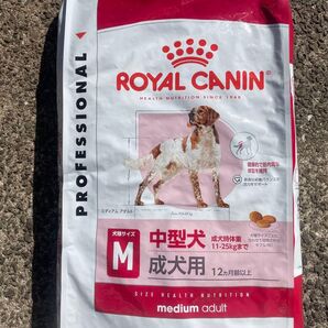 正規品 ロイヤルカナン ミディアムアダルト 未開封未使用品 中型犬用