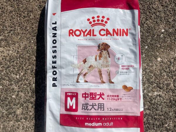 正規品 ロイヤルカナン ミディアムアダルト 未開封未使用品 中型犬用