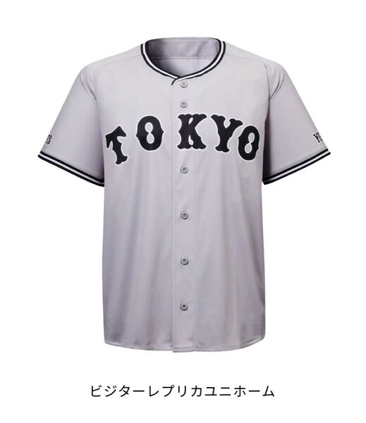 5月23日(金) 巨人 vs ヤクルト 東京ドーム 1階三塁側内野席 指定席B 1列目最前列 通路側角席 QRコードチケット