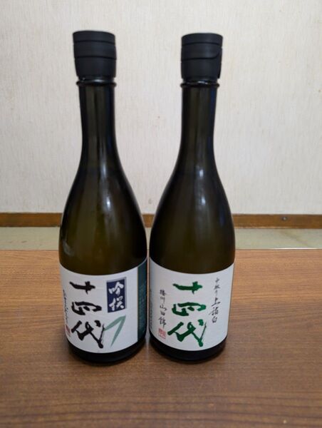 十四代 吟撰 720ml 1本 十四代 中取り上諸白 播州山田錦 720ml 1本 日付2025