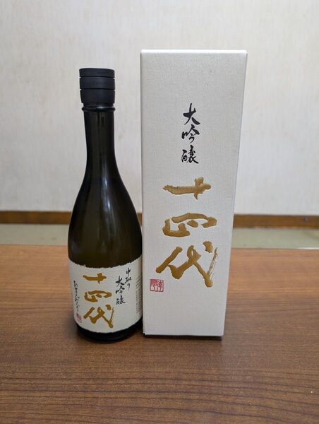 十四代 中取り大吟醸 720ml 1本 日付2025年