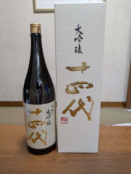 十四代 中取り 大吟醸 1800ml 1本 日付2025年