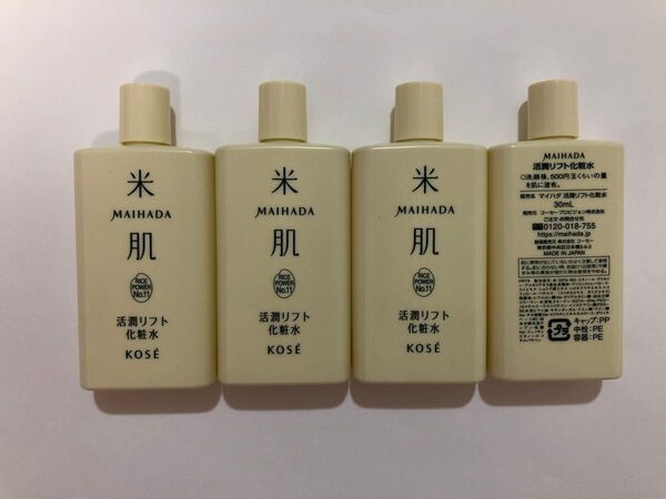米肌 活潤リフト ローション 30ml 4個