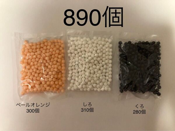 エポック社 アクアビーズ 正規品 まるビーズ 約890個