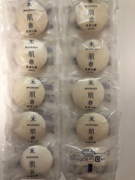 米肌 肌潤石鹸15g 10個