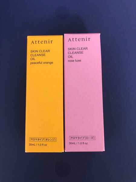 アテニア スキンクリアクレンズオイル ローズ ミニボトル 30mL