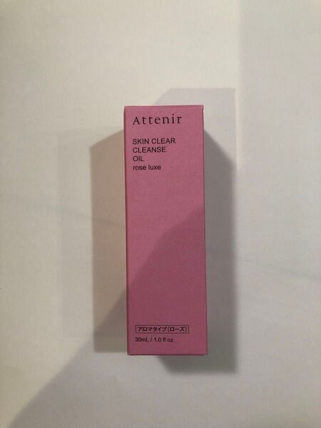アテニア スキンクリアクレンズオイル ローズ ミニボトル 30mL