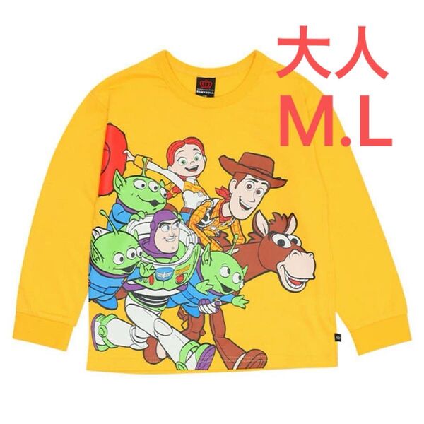 BABY DOLL トイストーリー 長袖Tシャツ イエロー M.Lサイズ