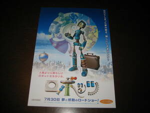 映画チラシ フライヤー ★ ロボッツ ★ ユアン・マクレガー ★ ロビン・ウィリアムズ ★ ハル・ベリー ★ 監督 クリス・ウェッジ ②