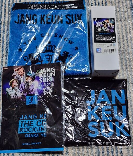 チャン・グンソク2017年The Crishow ROCKUMENTARY グッズセット