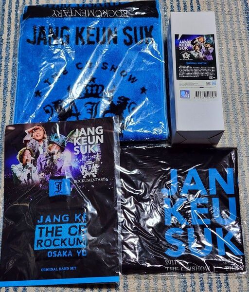 チャン・グンソク2017年The Crishow ROCKUMENTARY グッズセット