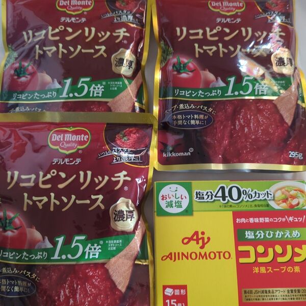 デルモンテ リコピンリッチ トマトソース×3・減塩コンソメ
