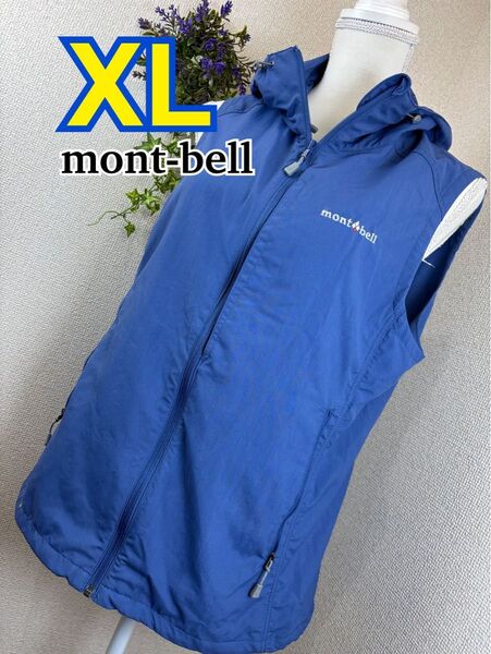【タグ付未使用】 mont-bell O.D.フードベスト Women's XL