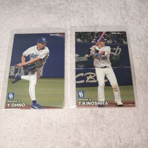 カルビープロ野球チップスカード2023 中日岡林&ビシエド&大野&木下4枚セット