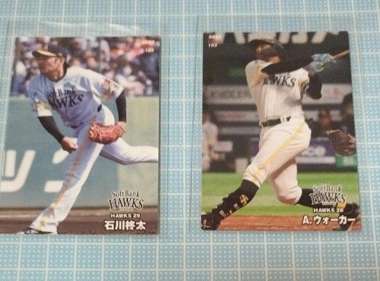 新品カルビープロ野球チップスカード2024 ホークス(石川&ウォーカー選手)