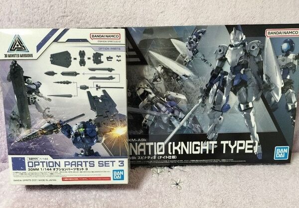匿名配送☆新品☆30MMスピナティオナイト&オプションパーツセット3 計2点セット