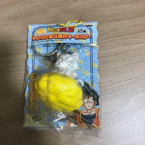 ドラゴンボールZ　やわらか筋斗雲付キーホルダー　かりん様　鳥山明　フィギュア　集英社