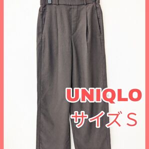 UNIQLO タックワイドパンツ ブラウン Sサイズ レディース 人気