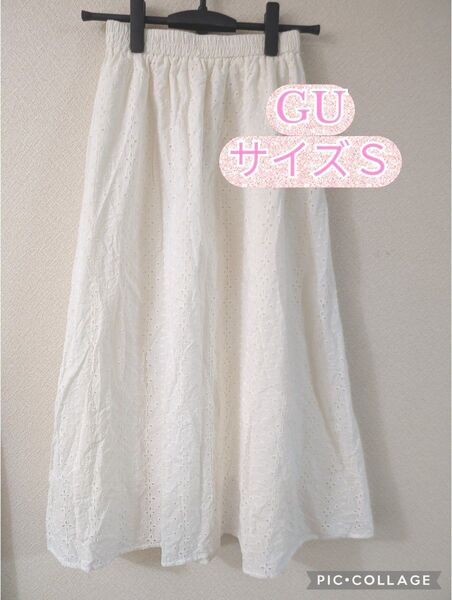 【GUジーユー】 ホワイト刺繍ロングスカート サイズS
