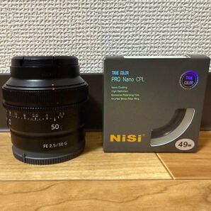 SONY FE 50mm F2.5 G +NiSi 偏光フィルター