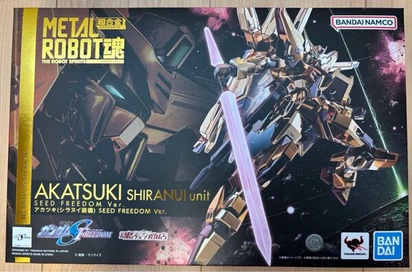 METAL ROBOT魂 アカツキガンダム シラヌイ装備 SEED FREEDOM Ver