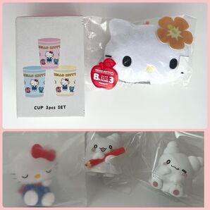 サンリオ★まとめ売り5点セット