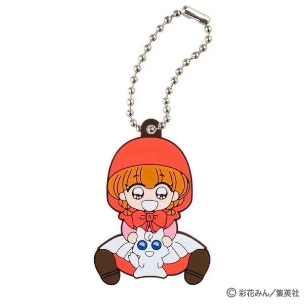 りぼん カプセルラバーマスコット ラバーマスコット 赤ずきんチャチャ ガチャ ガシャポン カプセルトイ ボールチェーン