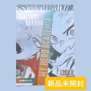 僕のヒーローアカデミア ヒロアカ 幼馴染メモ帳 ブロマイド付き