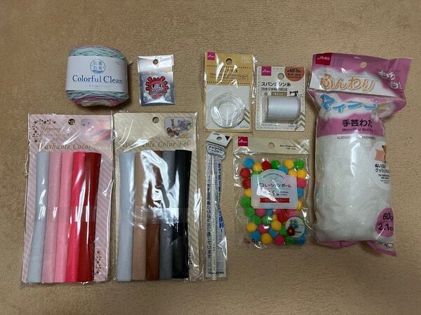 手芸用品 9点おまとめ売り