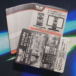 【DRAGONBALL】ドラゴンボールフュージョンワールド 迫り来る脅威 デジタル版 デジタルコード 100枚 【在庫ラスト】