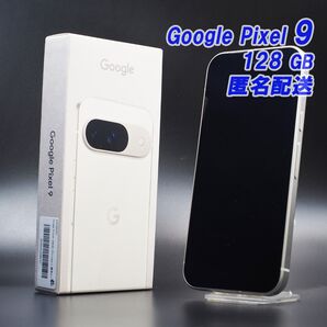 【Google Pixel 9】 128GB Porcelain SIMフリー