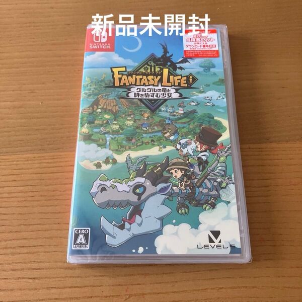 新品未開封 早期購入特典 ファンタジーライフi グルグルの竜と時をぬすむ少女