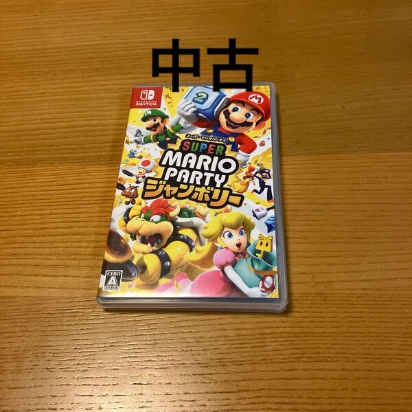 Switch スーパーマリオパーティジャンボリー 中古