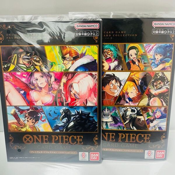 ワンピース プレミアムカードコレクション vol.2 vol.3