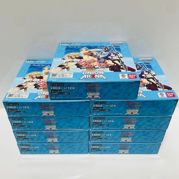 ユニオンアリーナ シャングリラフロンティア 9BOX