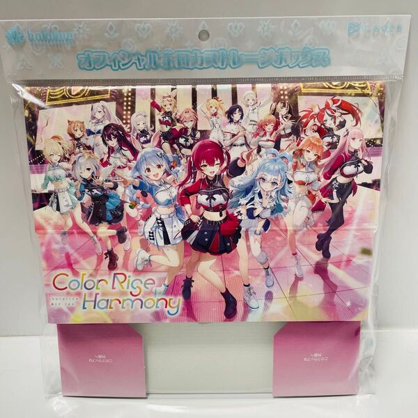 hololive オフィシャルホロカストレージボックス 6th fes. hololive STAGE2