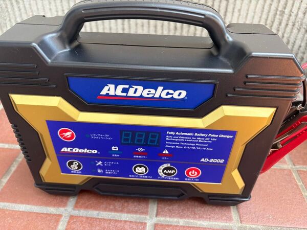 ACDelco 全自動バッテリー充電器 12V専用 AD-2002