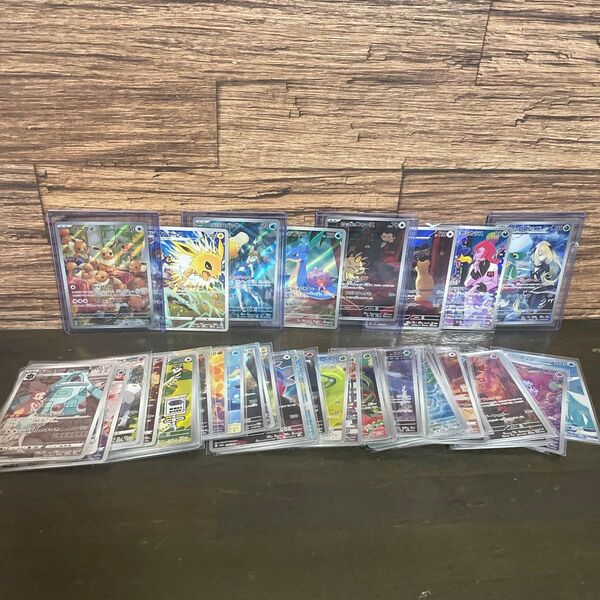 ポケカ CHR AR まとめ 計64点 同一カードなし