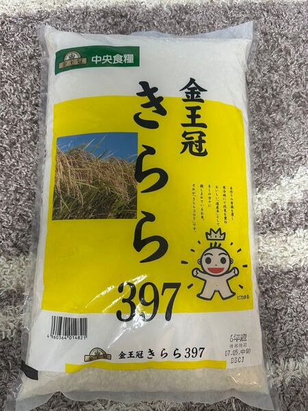令和6年産 きらら397 5kg
