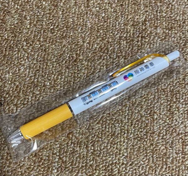 【新品未開封】阪神電車 ボールペン コレクション 電車 阪神 大阪 兵庫