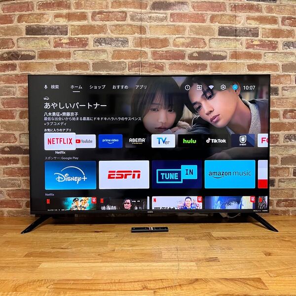 MAXZEN 50インチ 4Kチューナーレス 液晶テレビ スマートテレビ JU50G7E ネット動画アプリ搭載 2024年製