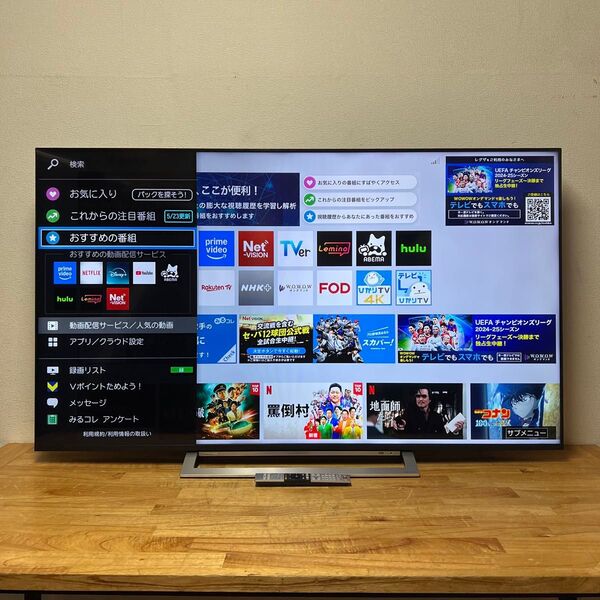 東芝 65インチ 4Kチューナー搭載 液晶テレビ レグザ 65M540X 外付けHDD W録画対応 動画アプリ搭載 2021年製
