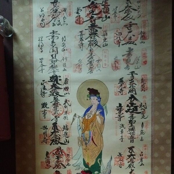 御朱印帳 掛け軸 坂東三十三観音 浮世絵ukiyoe sharaku hokusai 仏具 仏教 お遍路 浅草 鎌倉など