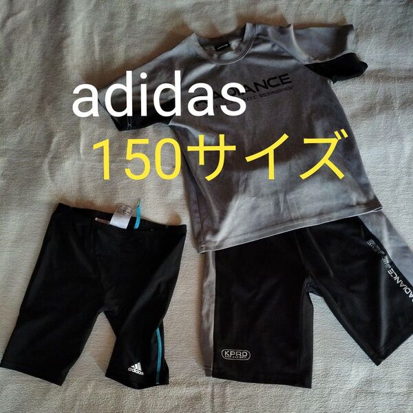 150 美品adidas水着+中古夏用パジャマ上下 涼感 セット ハーフパンツ Tシャツ 水泳アディダス 男の子 競泳